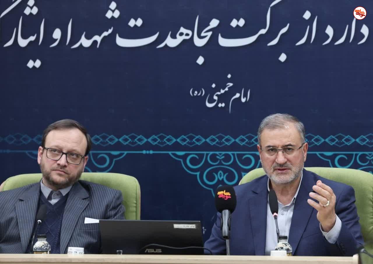 نخستین نشست هماهنگی برنامههای بزرگداشت روز شهید برگزار شد/ «تجلیل از مروجین فرهنگ ایثار و شهادت» محور برنامه های روز بزرگداشت شهدا نخستین نشست هماهنگی برنامههای بزرگداشت روز شهید برگزار شد/ «تجلیل از مروجین فرهنگ ایثار و شهادت» محور برنامه های روز بزرگداشت شهدا