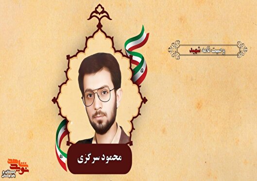 ای مردم اگر  مسأله مرگ برایمان روشن شود، دیگر از هیچ چیز نمی هراسیم