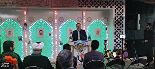 نخستین یادواره شهدای امر به معروف و نهی از منکر...