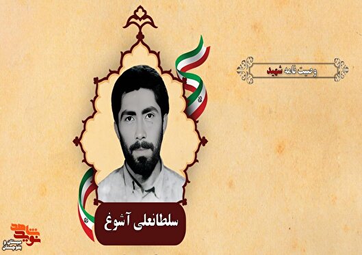 از اسلام دفاع کنید و در برابر یاوه گویان با قدرت ایستادگی کنید