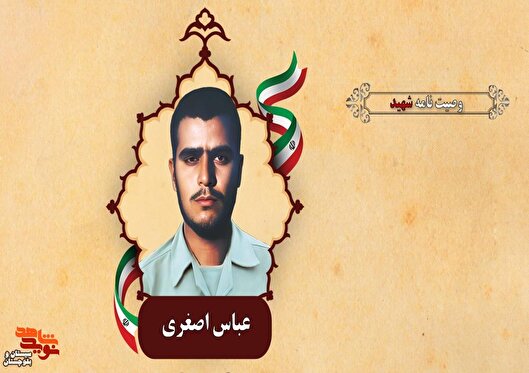 مرگ، برای کسی که خدایی شده ترسی ندارد