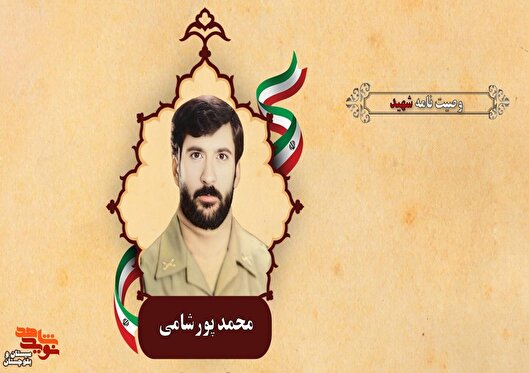 مرگ در جبهه را به مرگ در بستر ترجیح می‌دهم