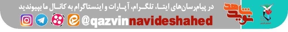 تصاویر دیدنی از شهید «قنبر بهبودی»