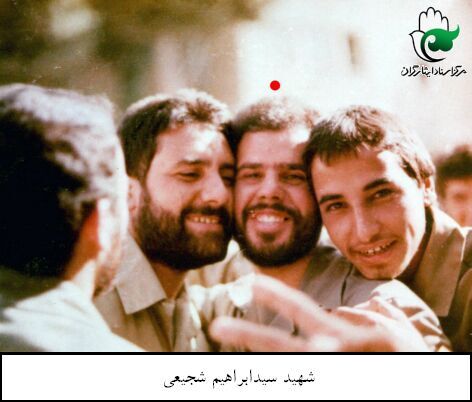 معرفی شهید «سید ابراهیم شجیعی»+ آلبوم تصاویر