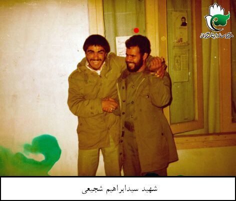 معرفی شهید «سید ابراهیم شجیعی»+ آلبوم تصاویر