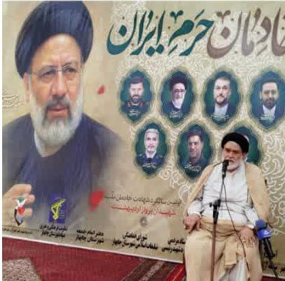 برگزاری مراسم بزرگداشت شهدای خدمت در شهرستان چابهار