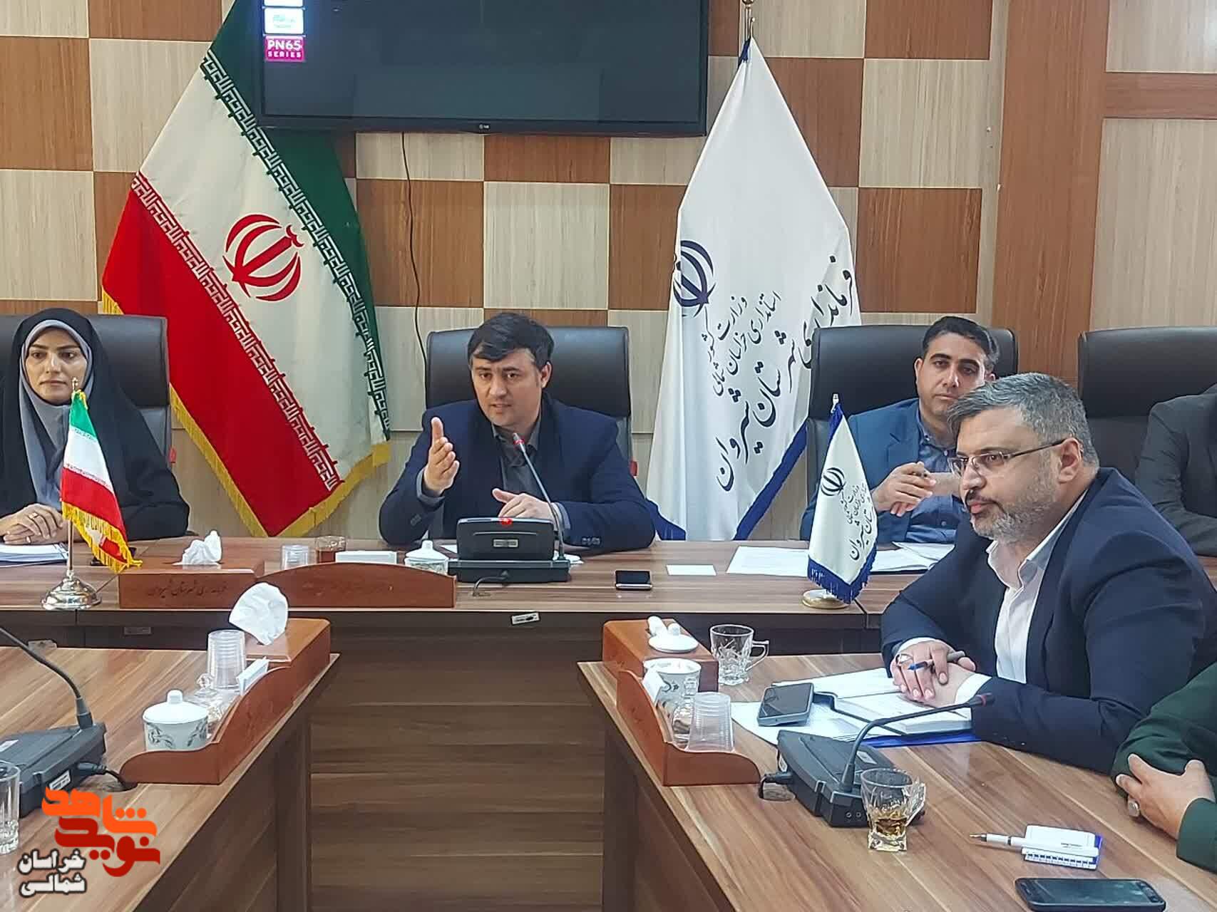 جلسه هماهنگی برگزاری یادواره استانی شهدای زن استان خراسان شمالی برگزار شد+ تصاویر