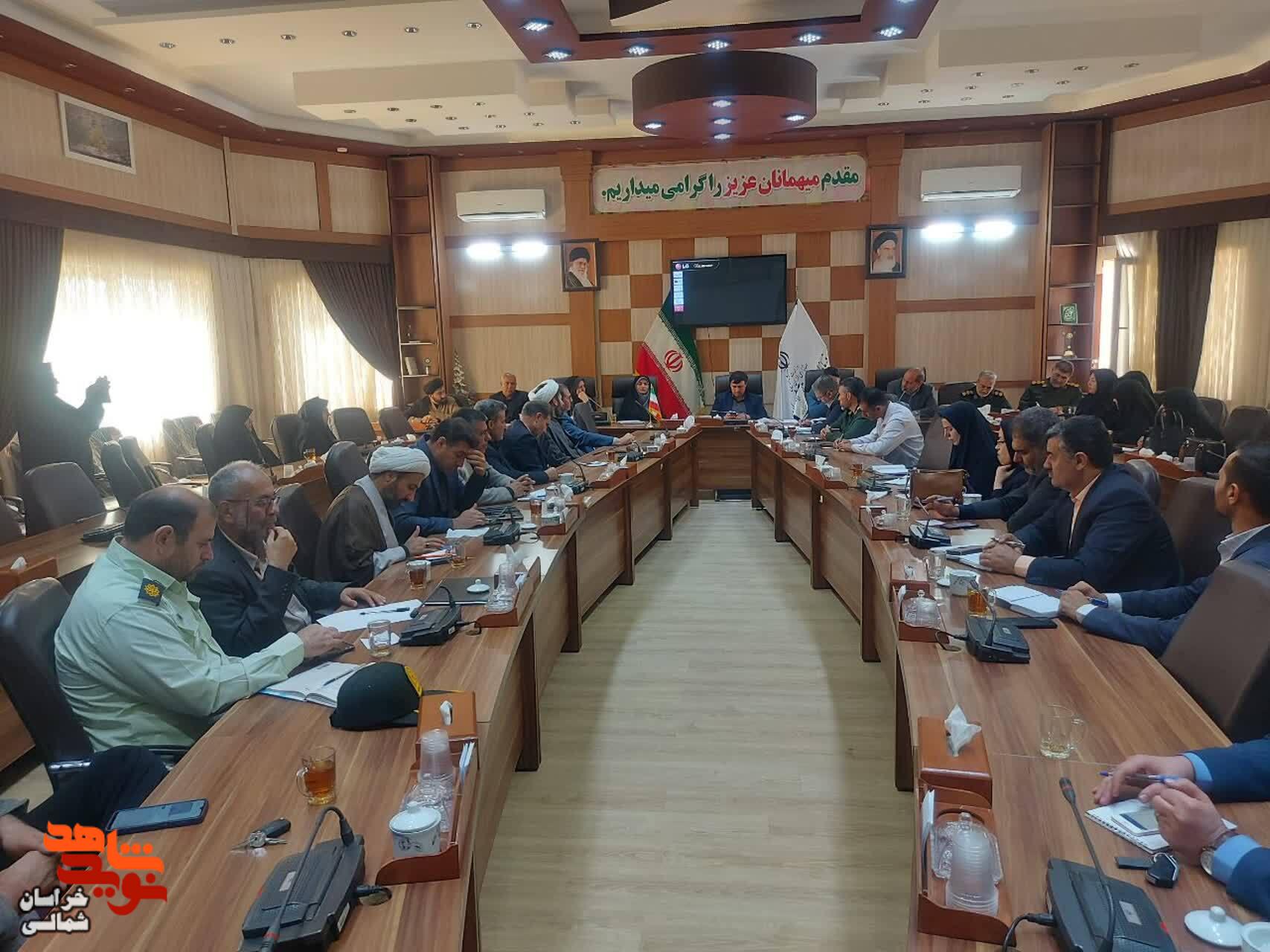 جلسه هماهنگی برگزاری یادواره استانی شهدای زن استان خراسان شمالی برگزار شد+ تصاویر