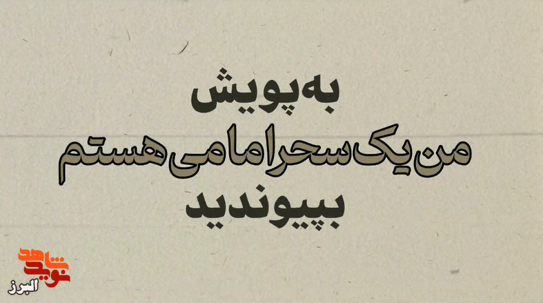 مراسم