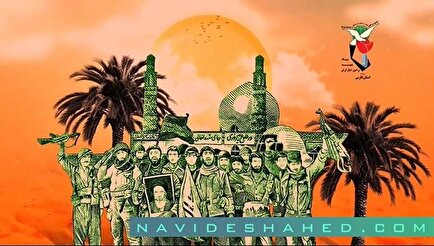 موشن / سوم خرداد سالروز آزادسازی خرمشهر؛ نماد مقاومت و پیروزی ملت ایران