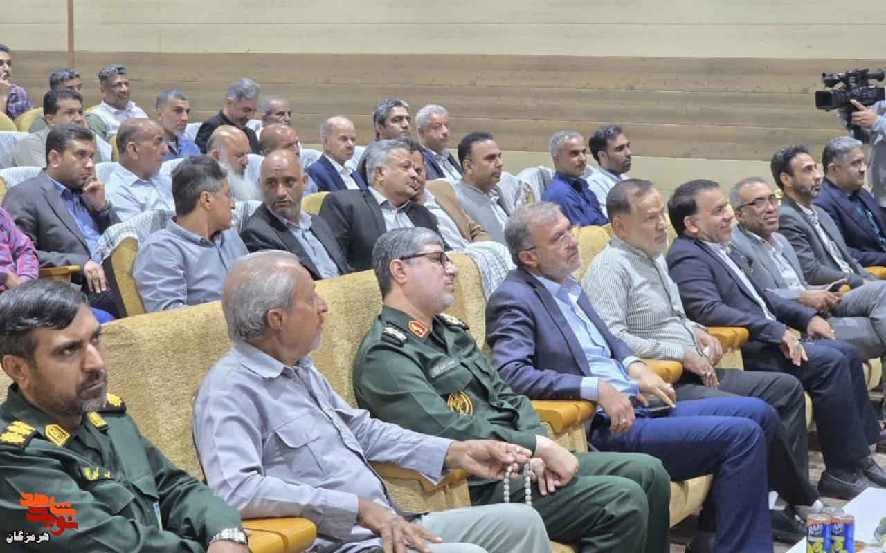 دهمین یادواره ۲۴۳ شهید ورزشکار هرمزگان برگزار شد