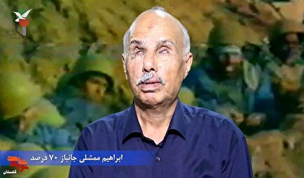 آزادسازی 