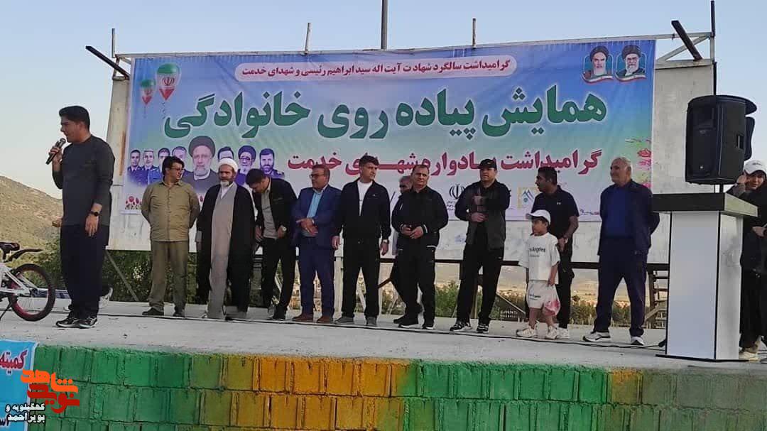 برگزاری همایش بزرگ پیاده روی بمناسبت گرامیداشت شهدای خدمت و سوم خرداد در یاسوج