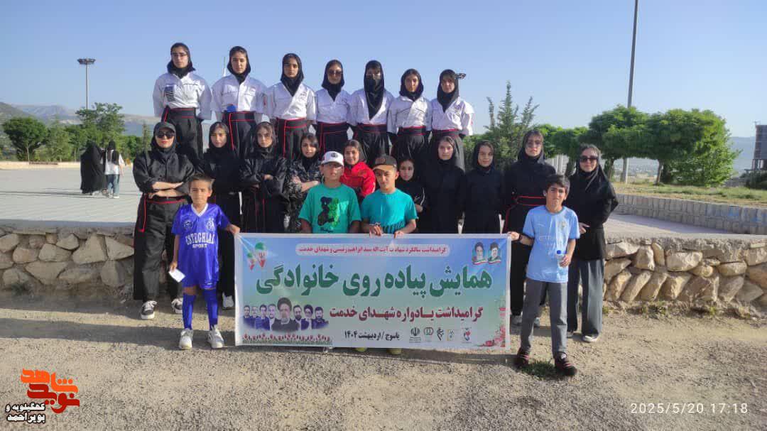 برگزاری همایش بزرگ پیاده روی بمناسبت گرامیداشت شهدای خدمت و سوم خرداد در یاسوج