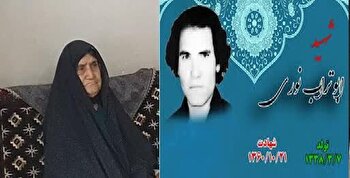 ردپایی در خاک، عروجی به افلاک