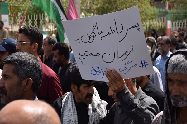 پیکر مطهر شهید «شایان‌فرد» در زاهدان تشییع شد