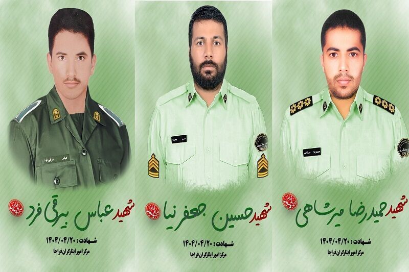مراسم تشییع پیکر 3 شهید فراجا در چابهار برگزار شد