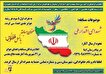 مسابقه بزرگ با نسل ققنوس برگزار می شود