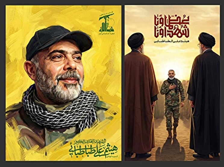 ببینید/ پوستر شهید هيثم الطباطبایی