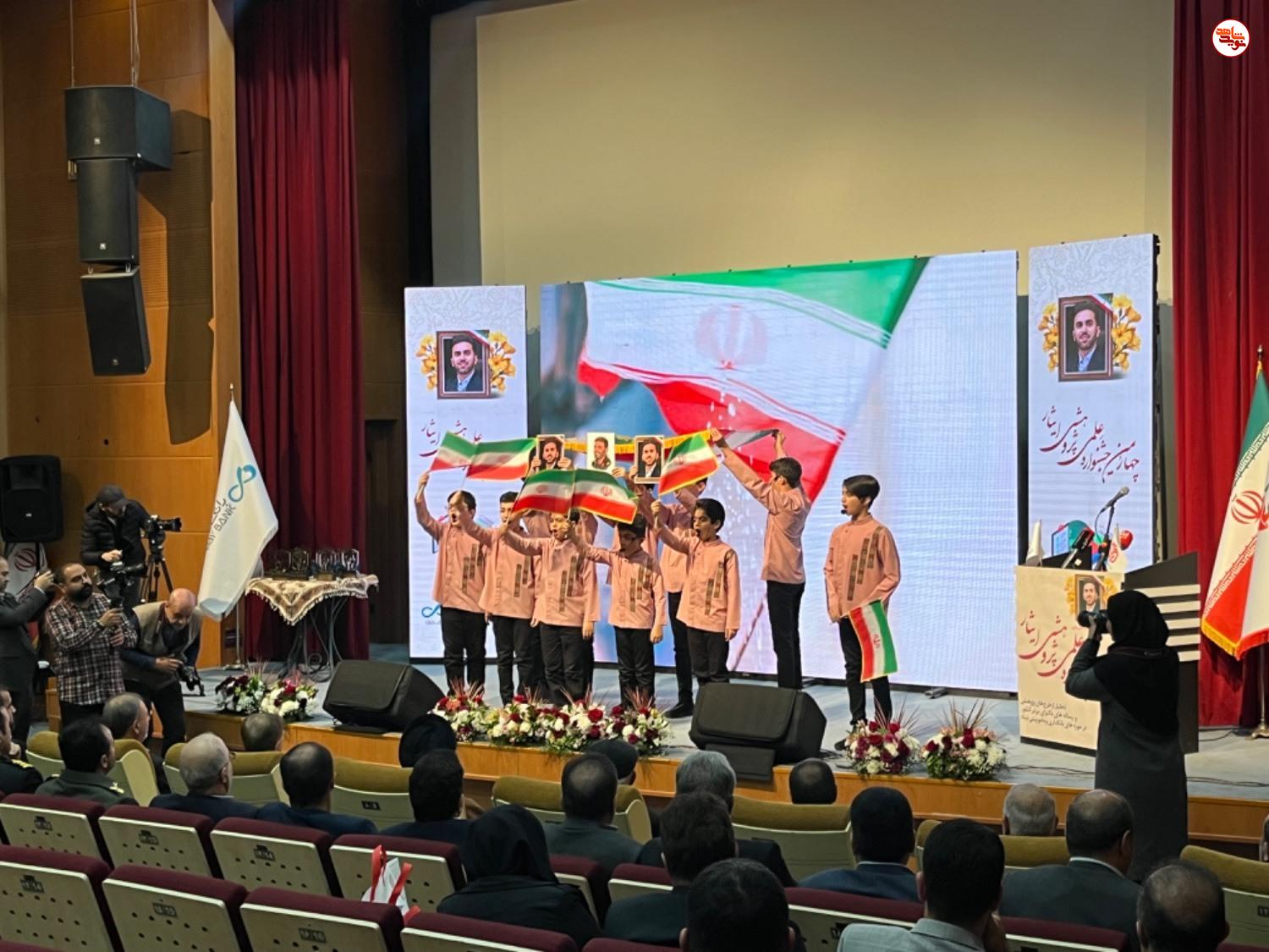 چهارمین جشنواره علمی ـ پژوهشی ایثار برگزار شد