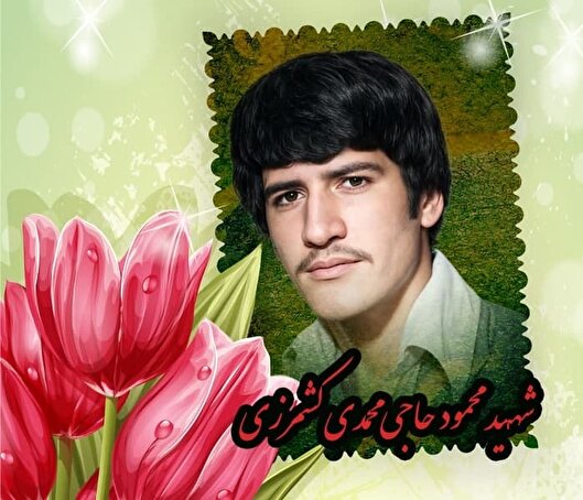 راه شهدا را ادامه دهید و پیرو فرامین رهبر باشید