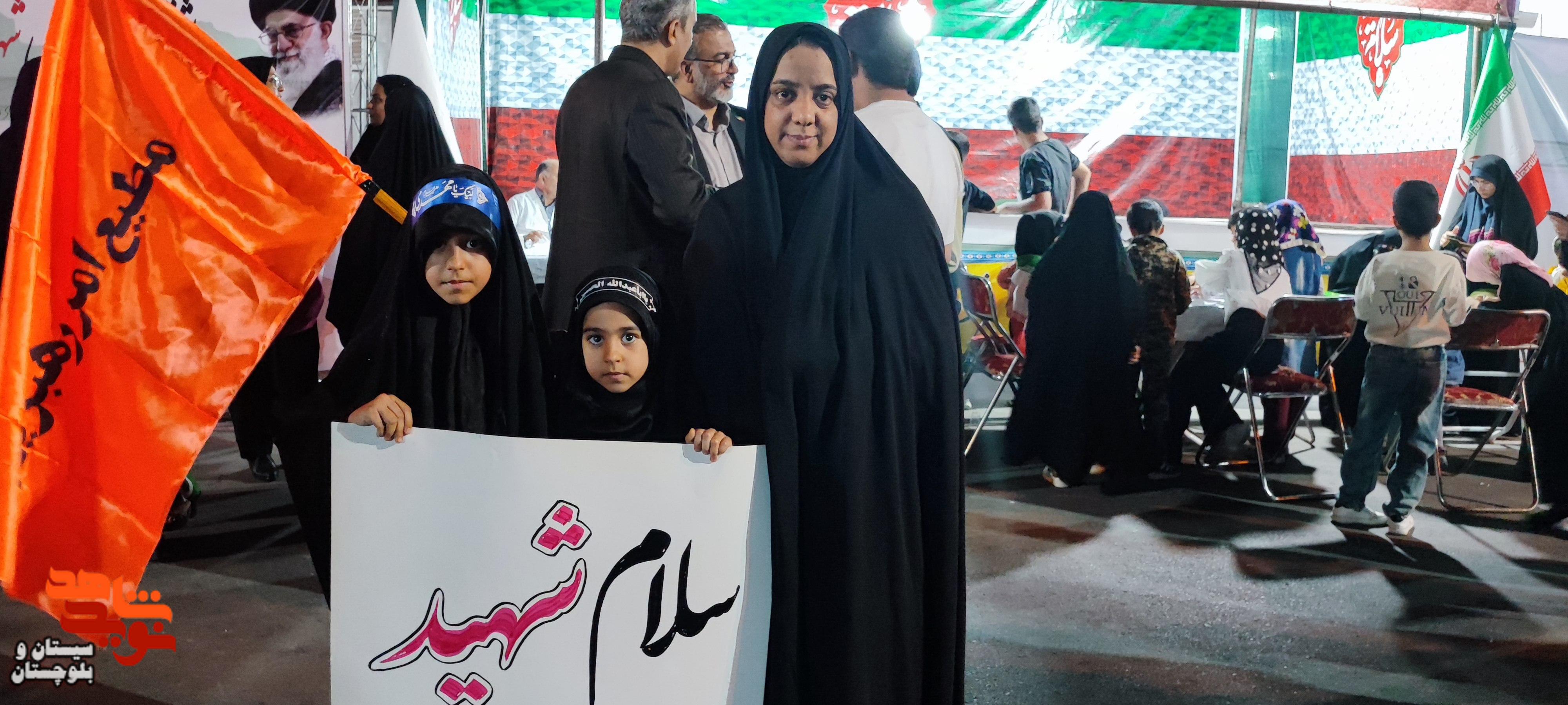 برپایی موکب پردیس سلام شهید در زاهدان برپایی موکب پردیس سلام شهید در زاهدان