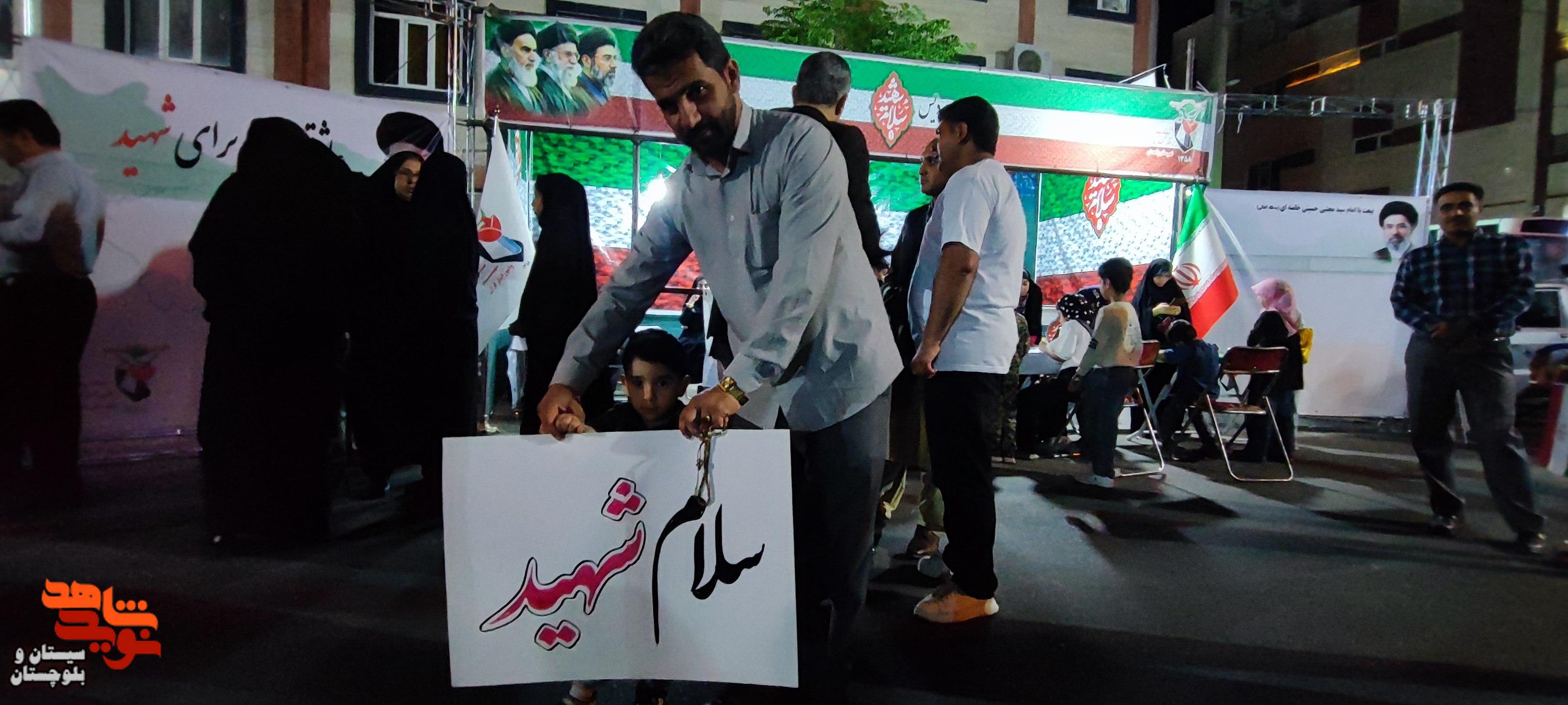 برپایی موکب پردیس سلام شهید در زاهدان برپایی موکب پردیس سلام شهید در زاهدان