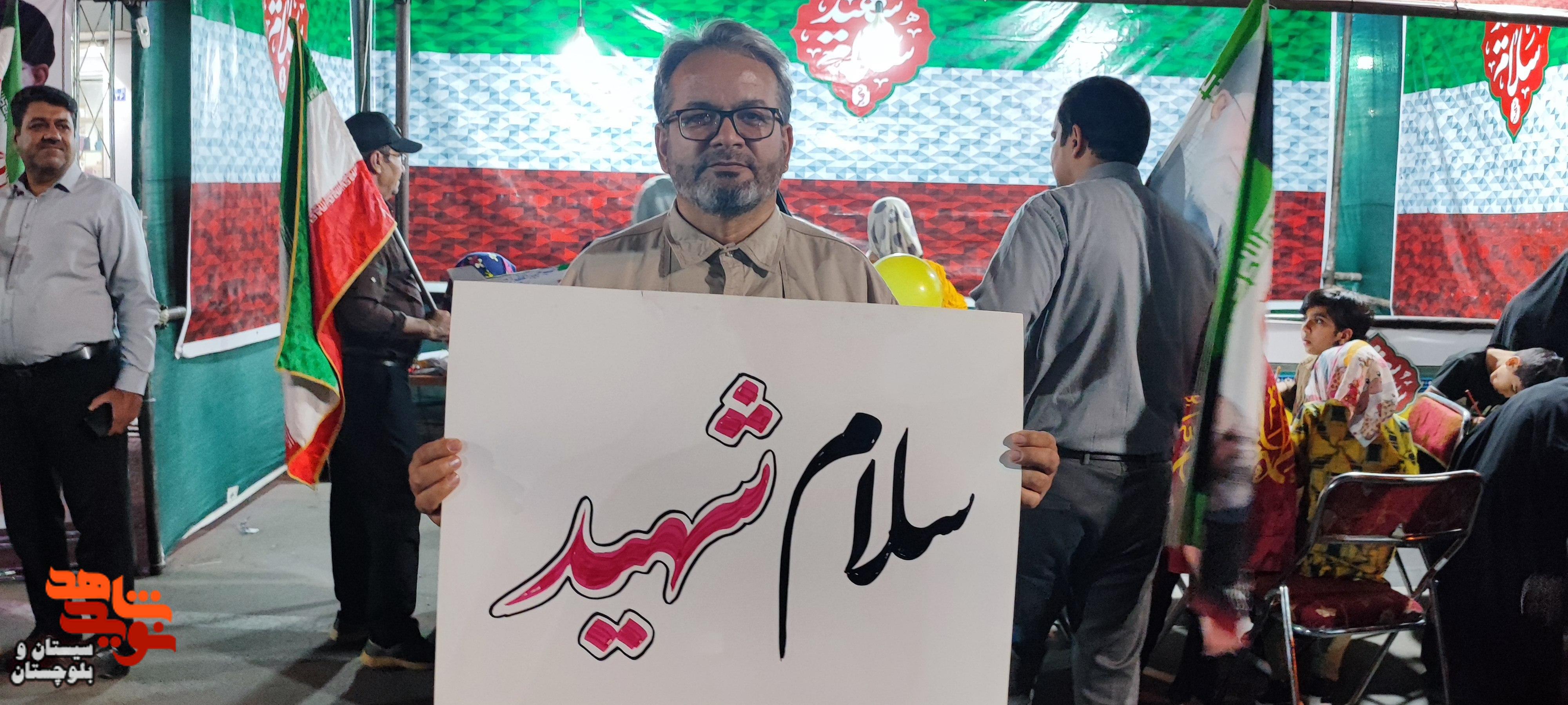 برپایی موکب پردیس سلام شهید در زاهدان برپایی موکب پردیس سلام شهید در زاهدان