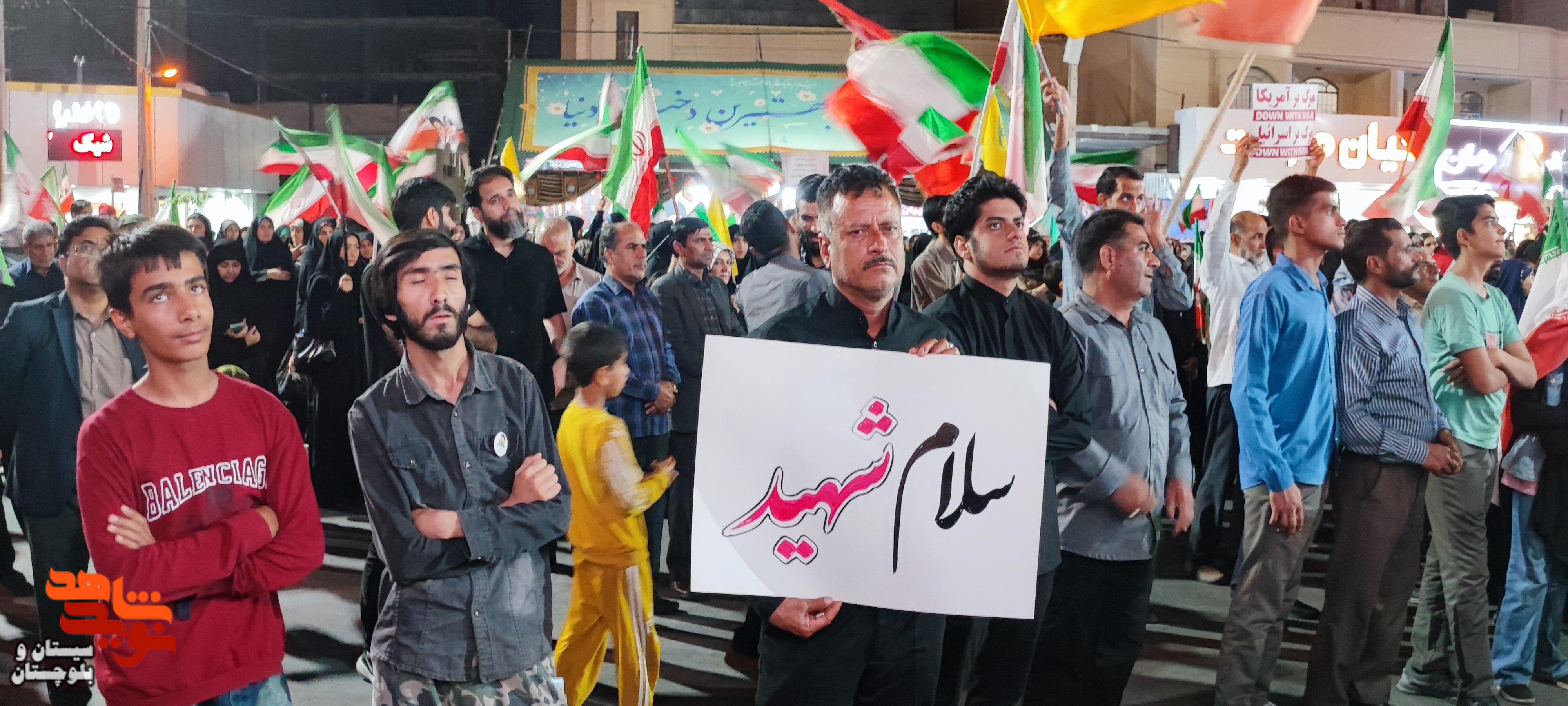 برپایی موکب پردیس سلام شهید در زاهدان برپایی موکب پردیس سلام شهید در زاهدان