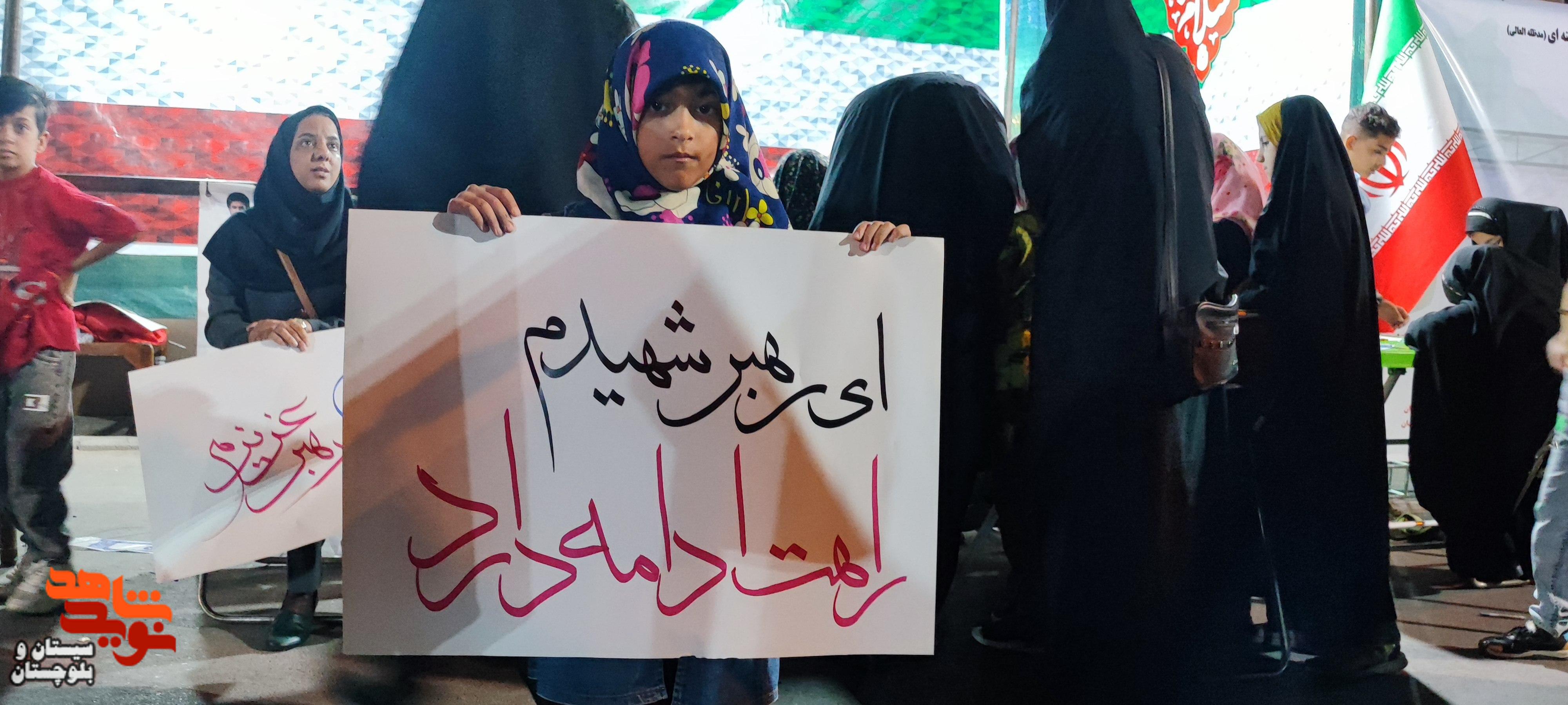 برپایی موکب پردیس سلام شهید در زاهدان برپایی موکب پردیس سلام شهید در زاهدان