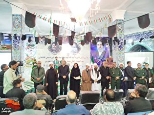 هامون میزبان آیین گرامیداشت شهید آیت‌الله حسینی...