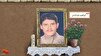 «تا هفتاد خانه باید در مسجد باشند»؛ روایت زندگی شهیدی که مهربانی را زندگی می‌کرد