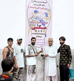 اعزام ۱۱ ورزشکار ایثارگر سیستان و بلوچستان به...