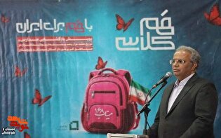۸۱۰۰ بسته نوشت‌افزار در مسیر حمایت از دانش‌آموزان...