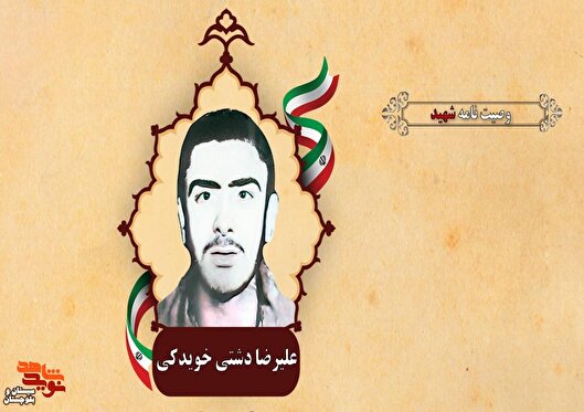 همیشه پشتیبان ولایت فقیه باشید