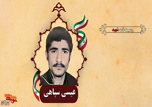 استوار بمانید که دشمن از این صبر و استقامت تعجب کند