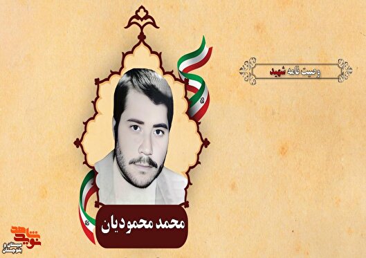 سفارش جهاد در راه خدا را به جوانان دارم