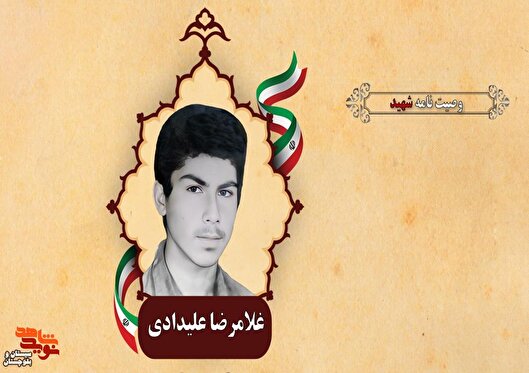 پیامم به خواهرانم این است که حجاب اسلامی را رعایت کنند و لباس رزمشان لباس عفتشان هم باشد