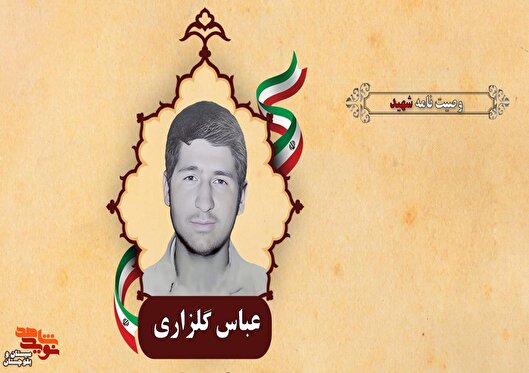 وحدت را حفظ کنید که به قول امام رمز پیروزی ماست