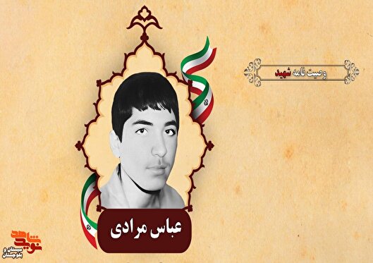 خواهرانم، تقاضا دارم در همه حال حجاب اسلامی خود را حفظ کنید