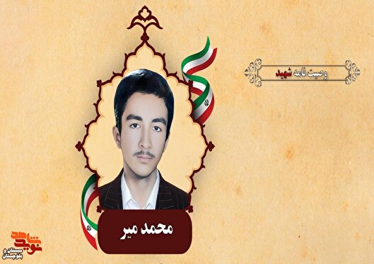 خداوند، هیچگاه کسی را نمی‌بخشد مگر این که خلق الله از تقصیراتش بگذرند