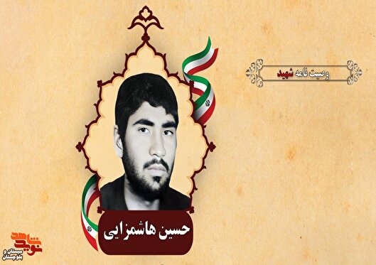 به خدا روی آورید و از او آمرزش بخواهید