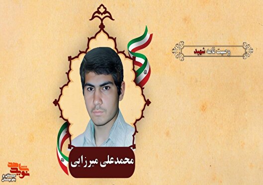 برای پیروزی اسلام بر کفر و فرج امام زمان (عجل الله تعالى فرجه الشریف) دعا کنید