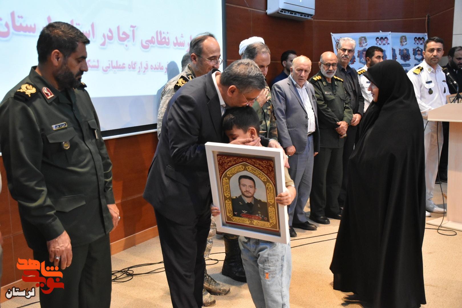 یادواره شهدای ارتش در دفاع مقدس ۱۲ روزه و جنگ رمضان در لرستان برگزار شد