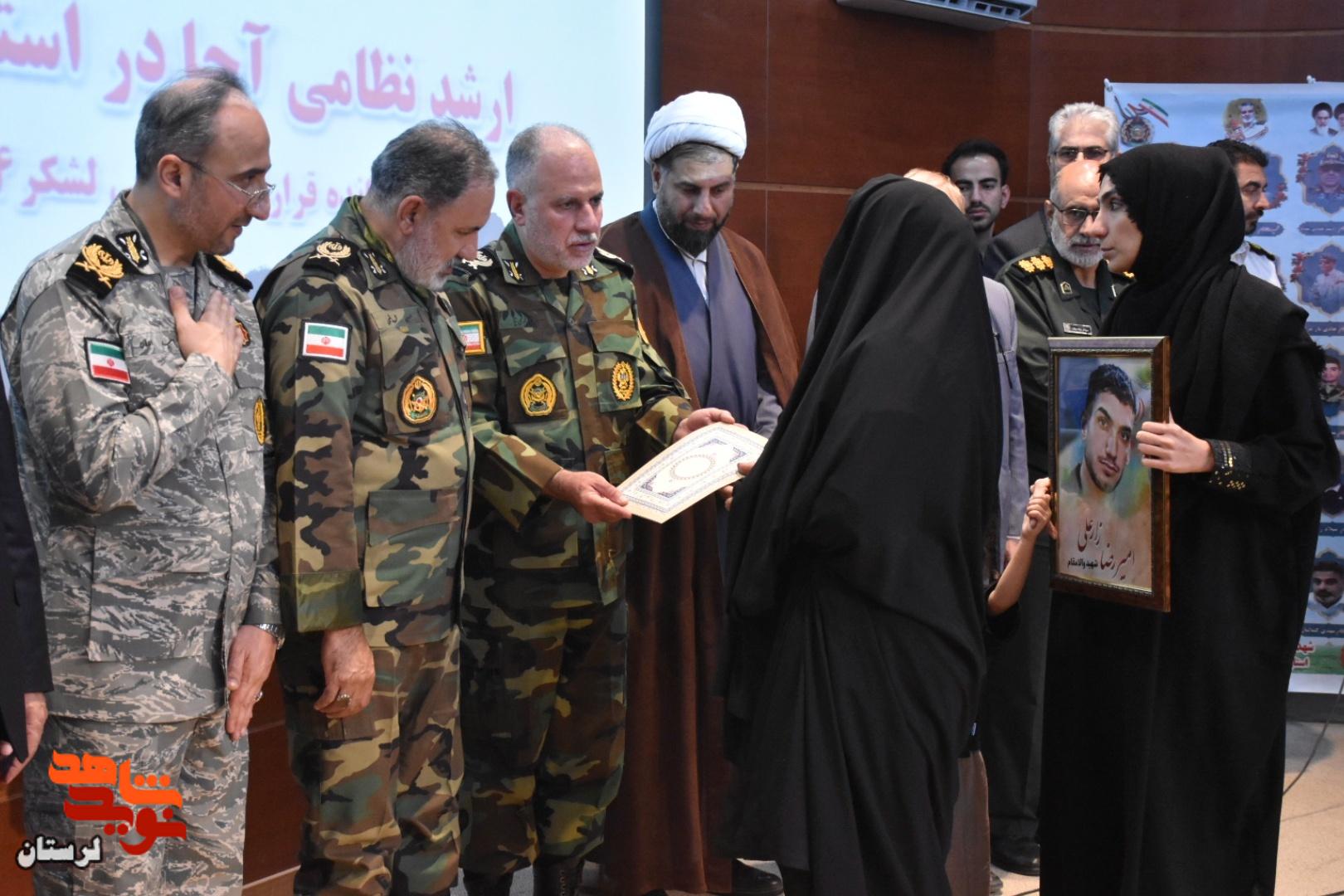یادواره شهدای ارتش در دفاع مقدس ۱۲ روزه و جنگ رمضان در لرستان برگزار شد