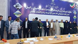 تجلیل از ۶۹ آزاده سرافراز دفاع مقدس در شهرستان...