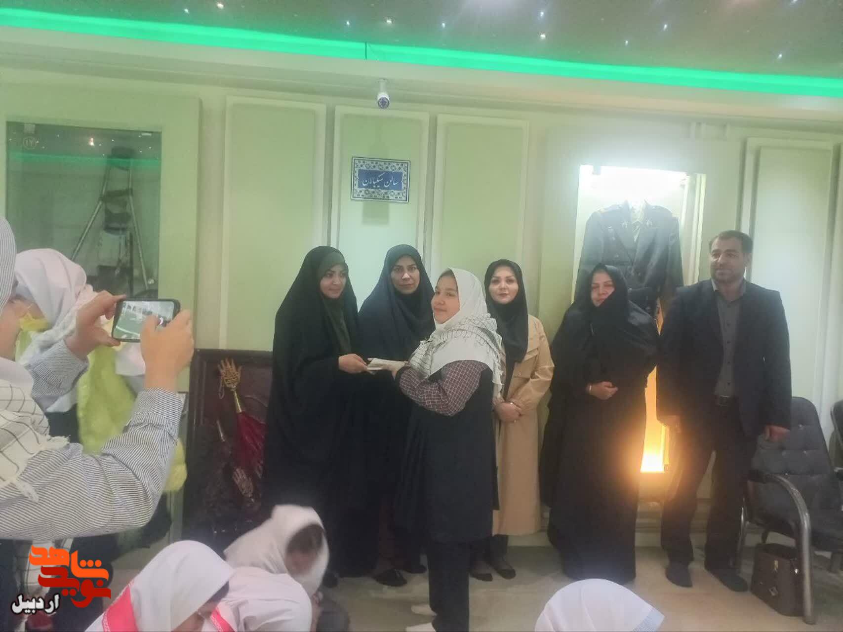 بازدید دانش‌آموزان دبستان دخترانه شهید پاسبانی از موزه شهدای اردبیل
