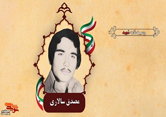 مادر بزرگوارم، به دامن پاکت ببال که توانستی چنین فرزندی بپرورانی