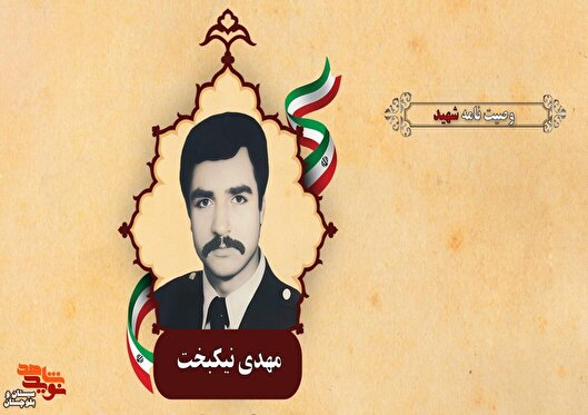 هدف صدام از حمله به ایران، نابود کردن اسلام بود