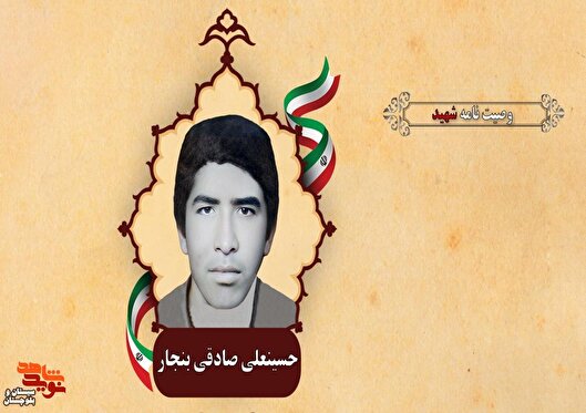 هیچگاه از یاد خدا غافل نباشید و قرآن را فرا بگیرید
